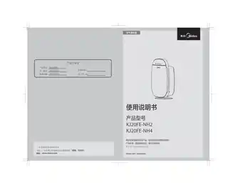 Midea美的 KJ20FE-NH2净化器白色美的电商